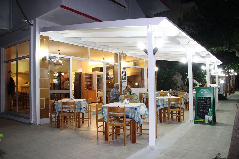 Stam & John Apartments Cos Exterior foto